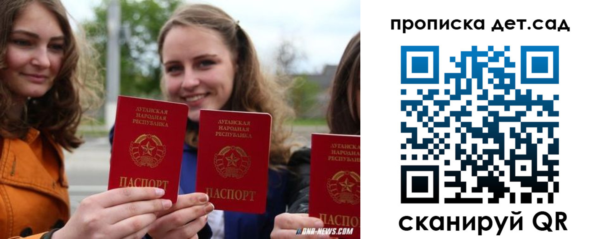 найти адрес прописки в Змеиногорске